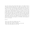 (유아발달 B형)정신분석이론과 학습이론에 대해 각각 설명하고(15점), 두 이론을 비교하여 사례를 각각 들어 비교-5