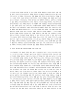 가족치료의 개념을 바탕으로 가족치료사의 역할을 작성하고, 자신이 생각했을 때 가족치료사에게 가장 필요한 자질 3가지와 그 이유를 쓰시오-3