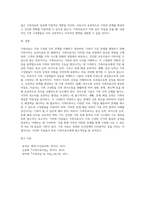 가족치료의 개념을 바탕으로 가족치료사의 역할을 작성하고, 자신이 생각했을 때 가족치료사에게 가장 필요한 자질 3가지와 그 이유를 쓰시오-4