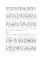 계절의 변화를 주제로 한 수학 교육을 생각해보고 가정이나 주변에서 적용하여 영유아에게 어떻게 지도할-4