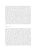 국내 기업들의 해외 진출 전략 사례를 들고, 성패 요인을 설명하시오 (6)-3