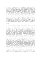 국내 기업들의 해외 진출 전략 사례를 들고, 성패 요인을 설명하시오 (6)-4