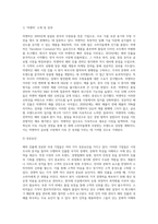국내 기업들의 해외 진출 전략 사례를 들고, 성패 요인을 설명하시오 (5)-3