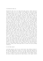 국내 기업들의 해외 진출 전략 사례를 들고, 성패 요인을 설명하시오 (5)-10