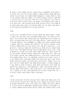가트만(Gottman)의 역기능적인 의사소통에 대해 간략히 쓰고 일상생활에서 자신이 자주 사용하는-4