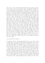 고속인터넷회선을 통해 TV또는 영상디바이스에 구현되는 콘텐츠 서비스의 유형과 현황 및 미래분석으로서 국내 IPTV서비스 업체-6