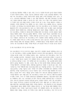 고속인터넷회선을 통해 TV또는 영상디바이스에 구현되는 콘텐츠 서비스의 유형과 현황 및 미래분석으로서 국내 IPTV서비스 업체-7