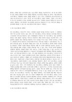고속인터넷회선을 통해 TV또는 영상디바이스에 구현되는 콘텐츠 서비스의 유형과 현황 및 미래분석으로서 국내 IPTV서비스 업체-11