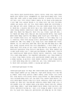 가치의 확립을 위해 예비 사회복지사로서 실천할 수 있는 것을 예를 들어 기술하시오-2