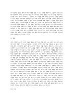 가치의 확립을 위해 예비 사회복지사로서 실천할 수 있는 것을 예를 들어 기술하시오-4