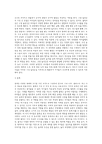 놀잇감의 특징와 유형에 따라 분류하여 기술하시오-6