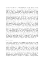 놀잇감의 특징와 유형에 따라 분류하여 기술하시오-12