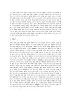 놀잇감의 특징와 유형에 따라 분류하여 기술하시오-13