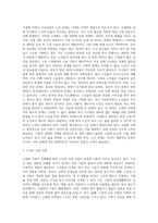 고령화사회가 지속되면서 현재 많은 노인 관련 문제들이 사회적 쟁점으로 부상하고 이에 대한 관심도 높아지고 있습니다-2