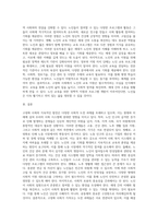 고령화사회가 지속되면서 현재 많은 노인 관련 문제들이 사회적 쟁점으로 부상하고 이에 대한 관심도 높아지고 있습니다-3