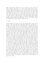 가족치료 이론에 따른 내담자 소개, 문제분석, 치료목표, 치료 과정 서술 (7)-5