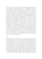 경험적 가족치료 (17)-6