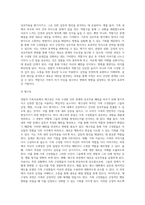 경험적 가족치료 (17)-7