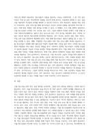 가출 청소년을 위한 복지 실천 방안을 사례를 중심으로 제시하여 기술하시오 (3)-3