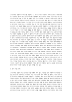 구상무역의 종류와 한국의 기업들이 구상무역을 하고 있는 사례에 대해 작성하고, 기업들이 구상무역을 (1)-2