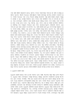 (국제경영학) 교재 제13장을 참고하여 미국 경제의 특징을 요약하고, 글로벌 경쟁력이 높은 미국 기업 중 하나를-2