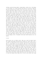 놀이지도) 놀이의 중요성에 대해-3