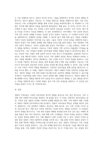 경험적 가족치료 (15)-4