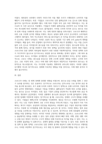 경제학원론의 거시경제 관점에서 코로나 사태에 대해 총수요-공급 모형을 이용하여 경제에 미치는 장단기 효과 분석-3