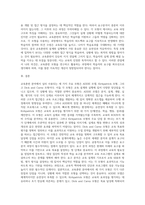 교육훈련 분야에서 가장 널리 사용되는 세 가지 모형의 장단점을 분석하고 공통적인 요구분석과정을 설명 (1)-6