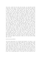 가족치료를 시작하기 전 고려해야 할 사정 영역을 설명하시오 (2)-5