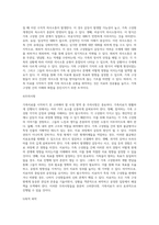가족치료를 시작하기 전 고려해야 할 사정 영역을 설명하시오 (2)-6
