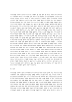 가족치료를 시작하기 전 고려해야 할 사정 영역을 설명하시오 (2)-7