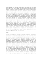 가족전문가 시대에 대해 설명하고(도래원인, 필요성, 양상 등) 이와 관련하여 가족생활교육사의 역할 및 전망에 대하여 (3)-4