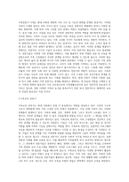 가족전문가 시대에 대해 설명하고(도래원인, 필요성, 양상 등) 이와 관련하여 가족생활교육사의 역할 및 전망에 대하여 (2)-3
