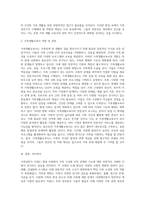 가족전문가 시대에 대해 설명하고(도래원인, 필요성, 양상 등) 이와 관련하여 가족생활교육사의 역할 및 전망에 대하여 (1)-5