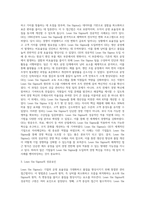 경영혁신의 성공적인 사례를 찾아 설명하시오 (1)-3