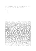 고든의 PET 전달법 중 나 - 전달법의  정의,구성3요소,장점,필요성(개인의견)에 대해 서술하고 1가지 이상 사례의 예(3가지 구성요소에 맞게)를 들어 기술하시오-1