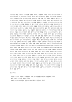 (국제경영의 이해) 교재와 강의를 참고로 애덤 스미스의 국부론의 주요 내용을 요약하시오-2