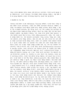 가족치료 모델 중 1가지를 선택하여 본인 가족 혹은 지인 가족을 대상으로 가족의 주요 문제 (1)-3
