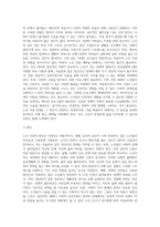 노인자살 원인과 예방책을 쓰시오-3
