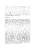 노인의 치매 문제에 대해 목적과 대상자 선정을 해서 제출하세요-3