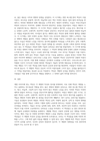 계절 이미지에 맞는 색상에 대해서 조사하시오 (1)-2