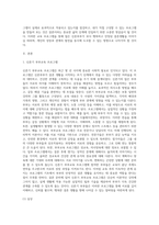 결혼준비교육이나 부부교육 프로그램을 중 선택해서 이 프로그램이 실제에 맞게 적용되고있는지, 나라면 이 프로그램을 구성해 볼 수 있는지 만들어보세요-2