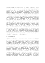 결혼준비교육이나 부부교육 프로그램을 중 선택해서 이 프로그램이 실제에 맞게 적용되고있는지, 나라면 이 프로그램을 구성해 볼 수 있는지 만들어보세요-4