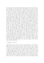결혼준비교육이나 부부교육 프로그램을 중 선택해서 이 프로그램이 실제에 맞게 적용되고 있는지, 나라면-6