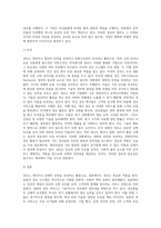 경호의 정의-8