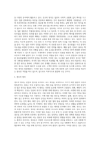 경호의 정의-9