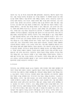 경호의 정의-11