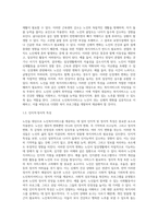 노인을 대상으로 노인복지서비스를 제공하여야 하는 타당성에 대해 설명-3