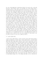 노인을 대상으로 노인복지서비스를 제공하여야 하는 타당성에 대해 설명-5